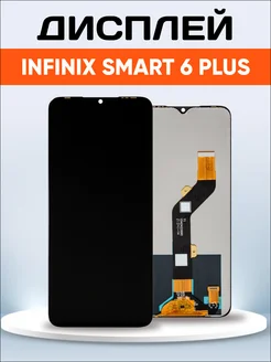 Дисплей для Smart 6 Plus X6823C черный Infinix 175086696 купить за 1 303 ₽ в интернет-магазине Wildberries