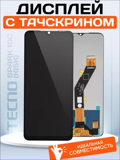 Дисплей для Tecno Spark 10, 10С Element 175086795 купить за 1 104 ₽ в интернет-магазине Wildberries