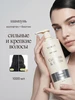 Шампунь для волос женский MIXIT 175087591 купить за 462 ₽ в интернет‑магазине Wildberries