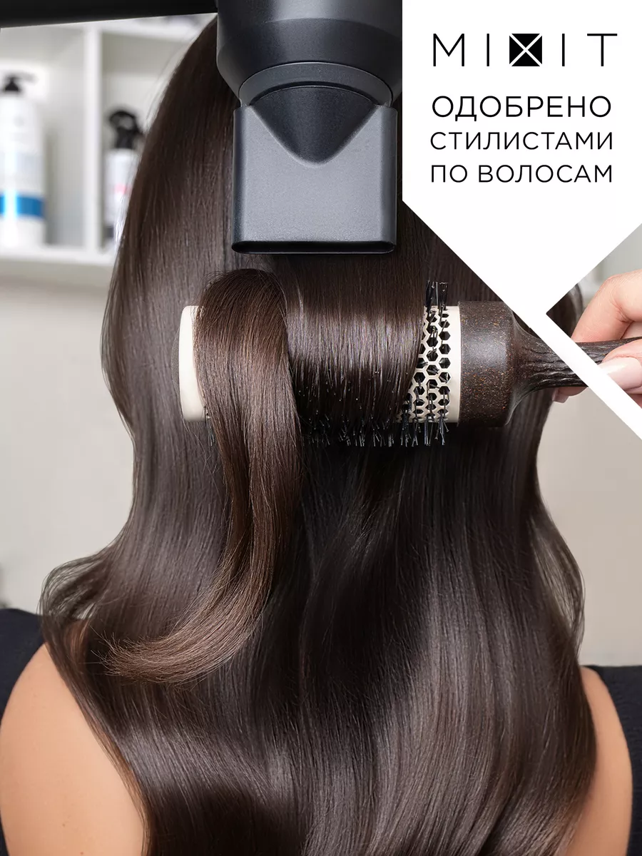 Бальзам для волос восстанавливающий 1000 мл Hair Expert MIXIT 175087985  купить за 407 ₽ в интернет-магазине Wildberries