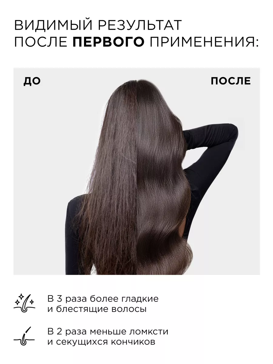 Бальзам для волос восстанавливающий 1000 мл Hair Expert MIXIT 175087985  купить за 402 ₽ в интернет-магазине Wildberries