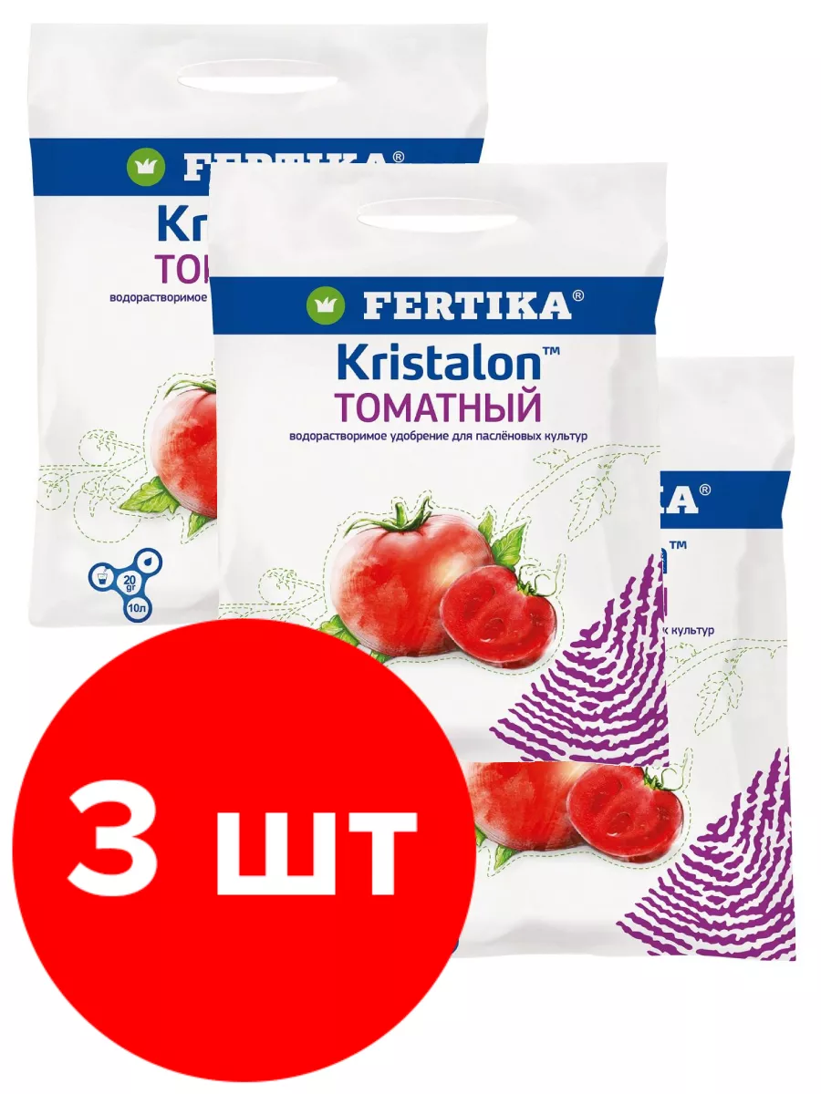 Удобрение Кристалон Купить Цена