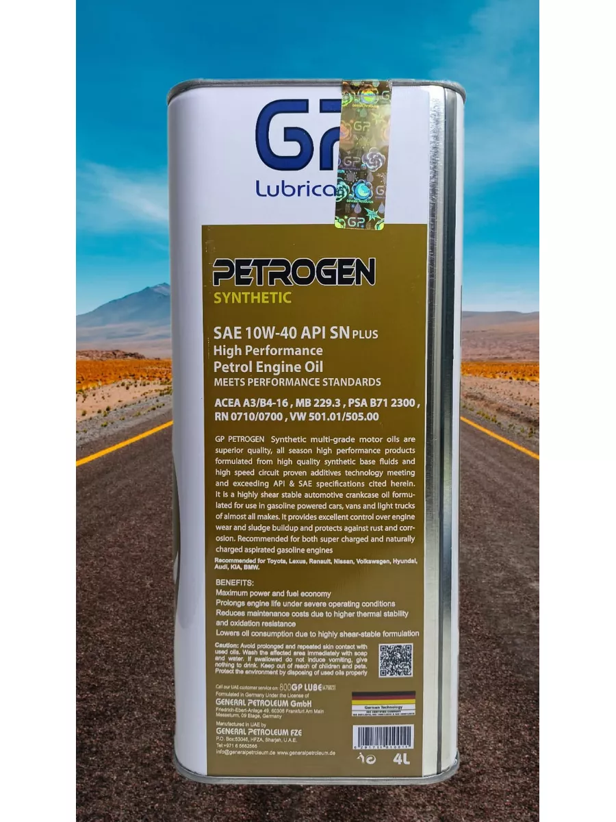 Моторное масло GP Petrogen 5W-30 PAO 4л General Petroleum 175089756 купить  в интернет-магазине Wildberries