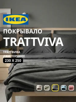 Покрывало плед на кровать диван ИКЕА ТРАТТВИВА, фото 1