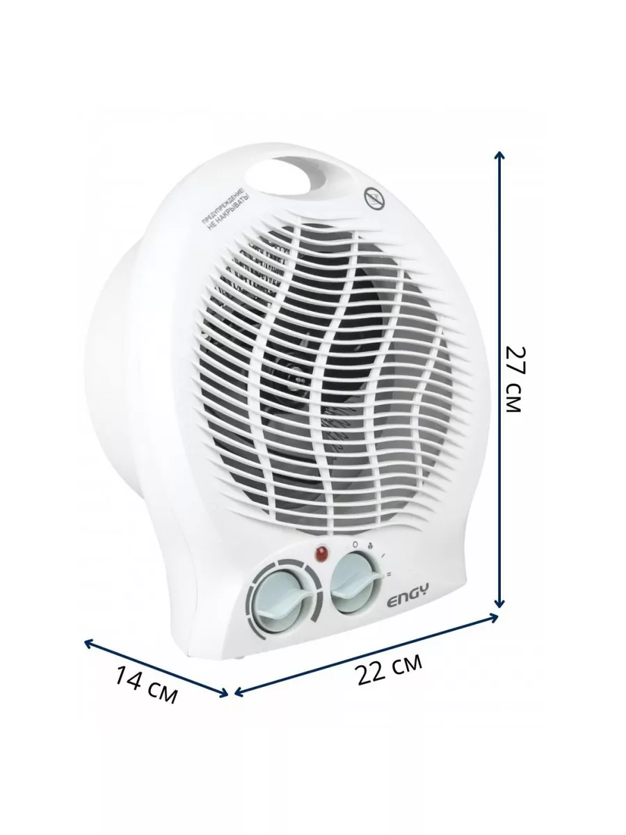 Преимущества и недостатки обогревателя «Ветерок» - детальный анализ особенностей и функций Достоинства и недостатки обогревателя «Ветерок»: подробный обзор