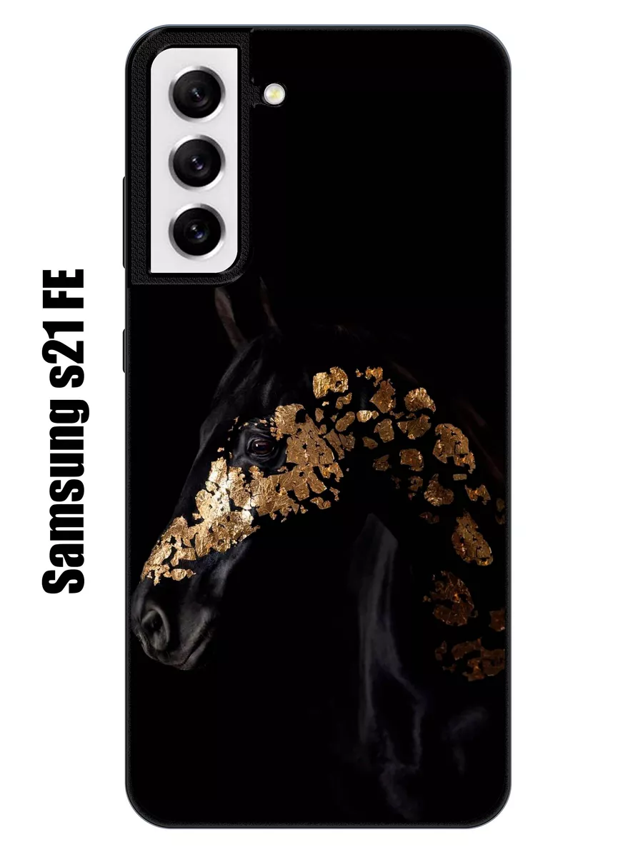 Силиконовый чехол на samsung s21 fe с принтом лошадь CaseONEshop 175093638  купить за 402 ₽ в интернет-магазине Wildberries