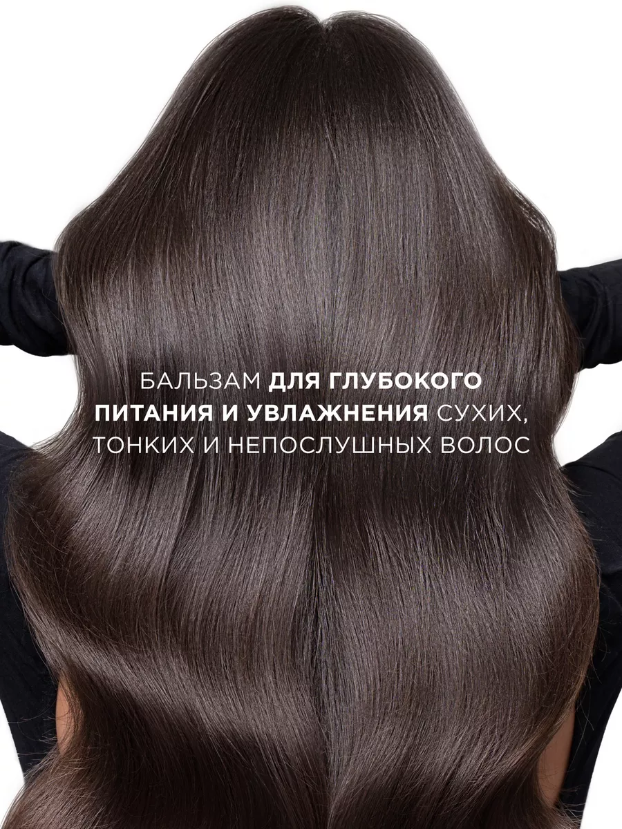 Бальзам для волос увлажняющий 1 литр Hair Expert MIXIT 175093671 купить за  386 ₽ в интернет-магазине Wildberries