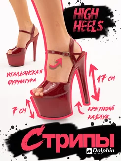 Туфли Стрипы Двойки DOLPHIN factory 175095648 купить за 2 525 ₽ в интернет-магазине Wildberries