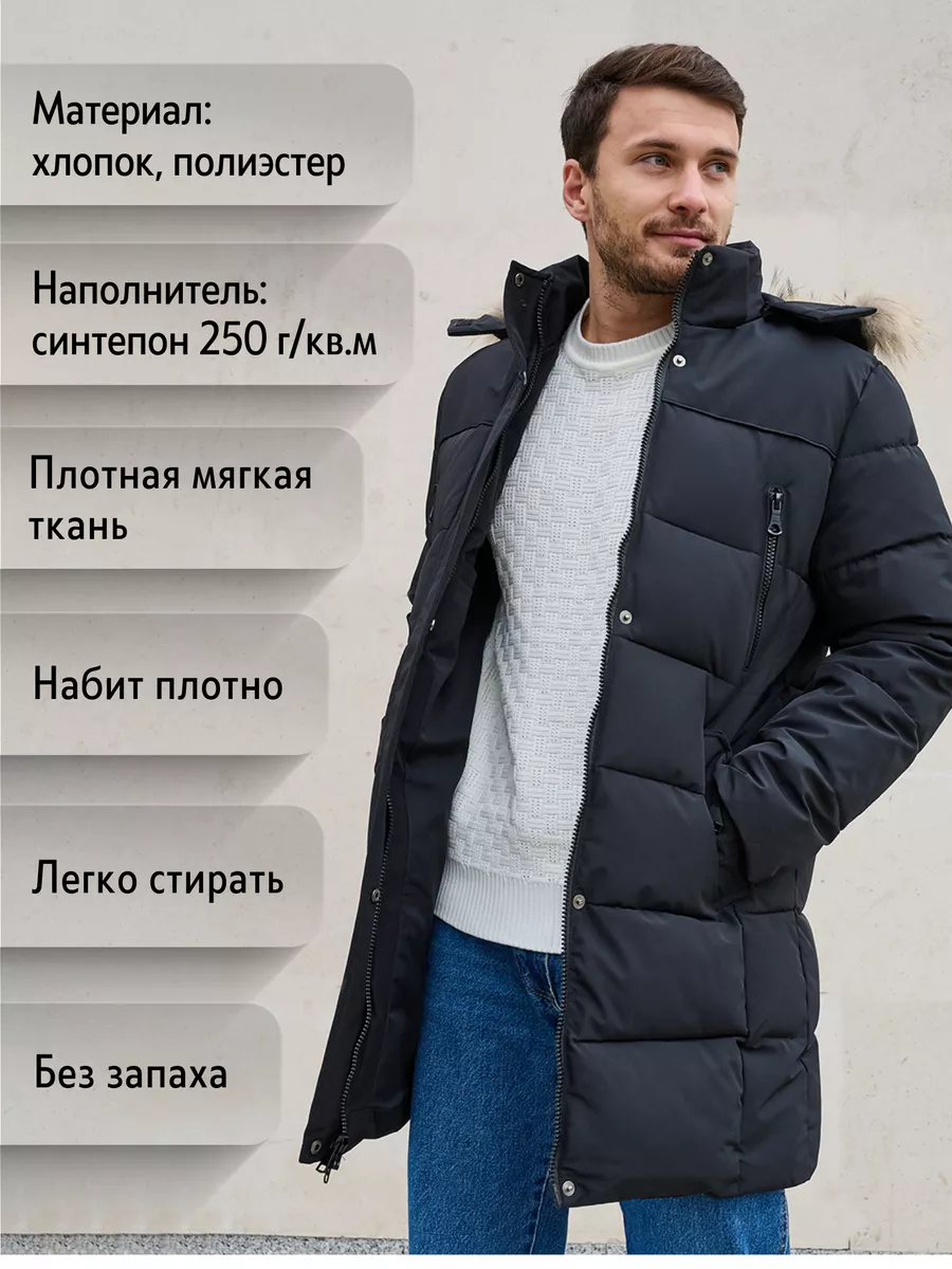 Пуховик куртка зимняя парка ALL STAR trends 175095799 купить за 5 885 ₽ в  интернет-магазине Wildberries