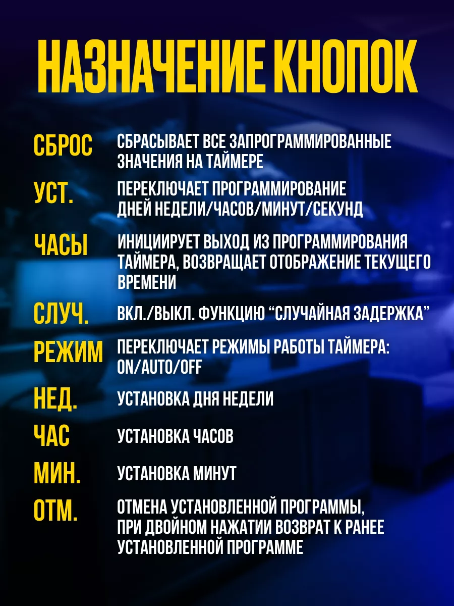 Таймер электронный для розетки умный 2х1800 Вт 2х8А TDMElectric 175100052  купить за 1 717 ₽ в интернет-магазине Wildberries