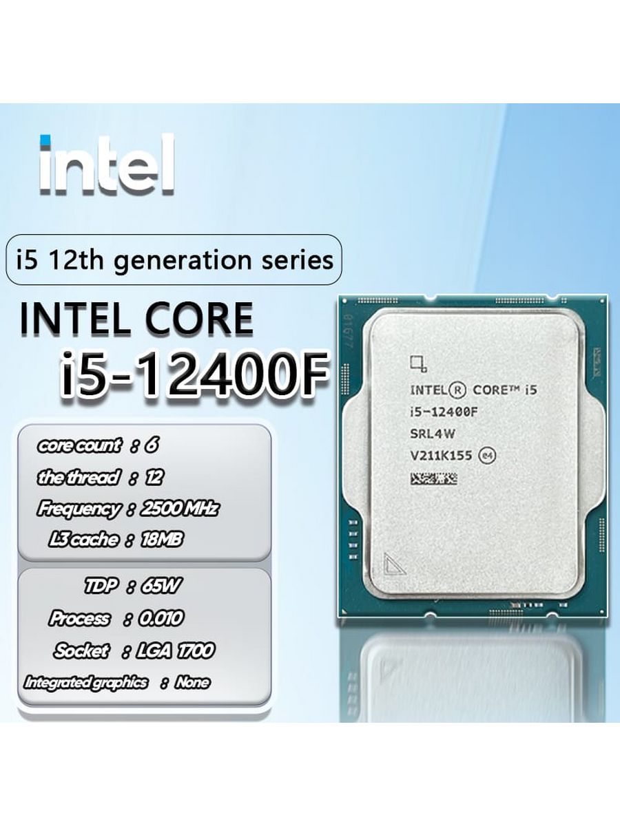 Процессор i5 12400f сравнение. Core i5-12400f. Intel Core i5 12400f, LGA 1700, OEM чипсет. LGA 1700 процессоры. Процессоры 10 нанометров.