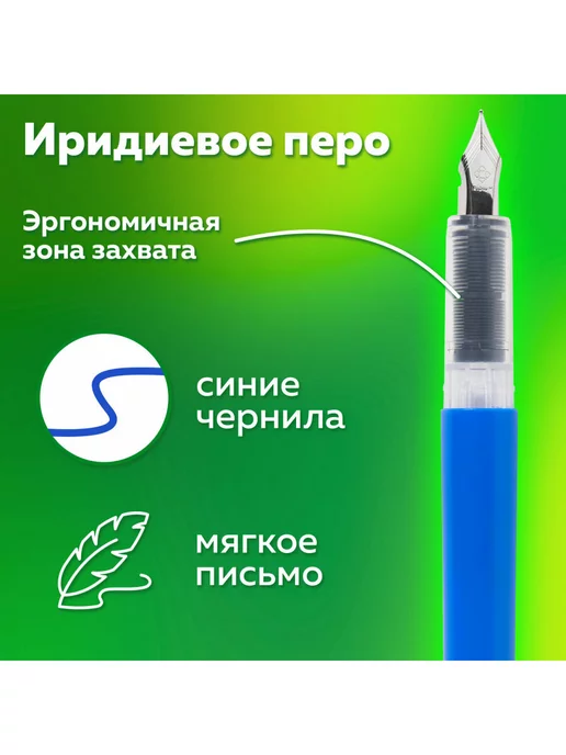 Brauberg Ручка перьевая для каллиграфии с чернилами школьная набор, черный, фото 2