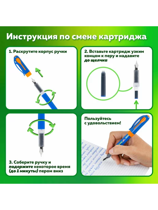 Brauberg Ручка перьевая для каллиграфии с чернилами школьная набор, черный, фото 3