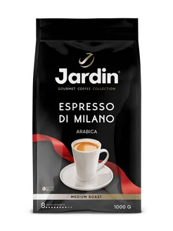 Кофе Espresso Di Milano в зернах, 1кг Jardin 175103063 купить за 1 112 ₽ в интернет-магазине Wildberries