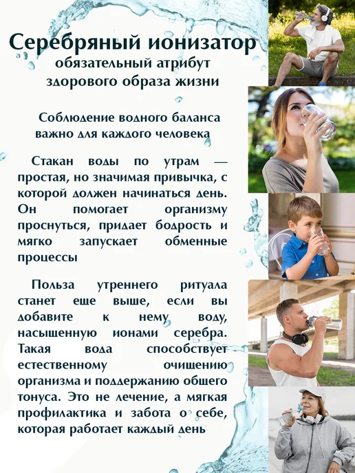 Золотой Меркурий Ионизатор воды серебро 925 Рак, серебристый, фото 3
