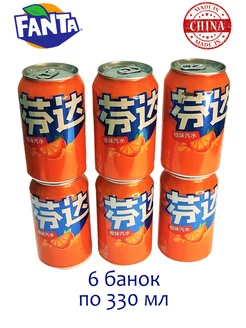 Напиток газированный Фанта, 6 банок Fanta 175105734 купить за 583 ₽ в интернет‑магазине Wildberries
