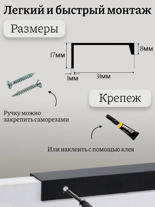 Lonso Ручка мебельная 1 метр накладная торцевая, черный, фото 2