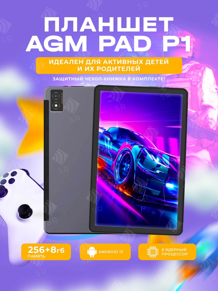 Agm pad p2 active. Tecno Pad p16 характеристики.