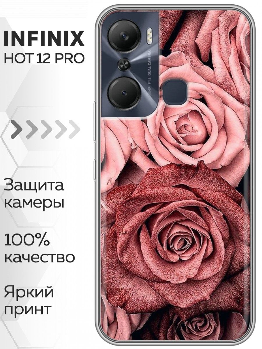 Чехол инфиникс 12 про. Инфиникс 12 про. Инфиникс hot 12 Pro. Infinix hot 40 Pro чехол. Infinix hot 12 Pro в разборе.