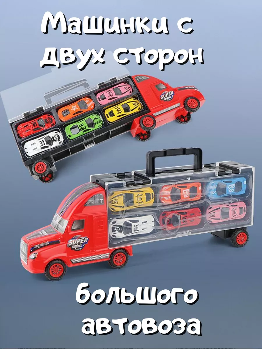 Игрушечный транспорт Автовоз с машинками NewOk 175115105 купить за 654 ₽ в  интернет-магазине Wildberries