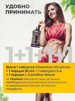 l-carnitine и bcaa как принимать Набор для похудения L карнитин хром, VitaMeal Select Flavour:Triple Berry side effects of b12 Mariendistelsamen