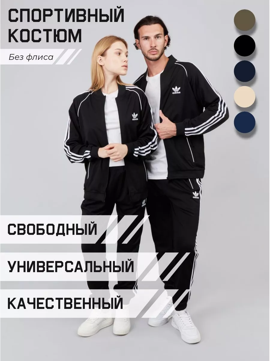 Adidas 475 sale