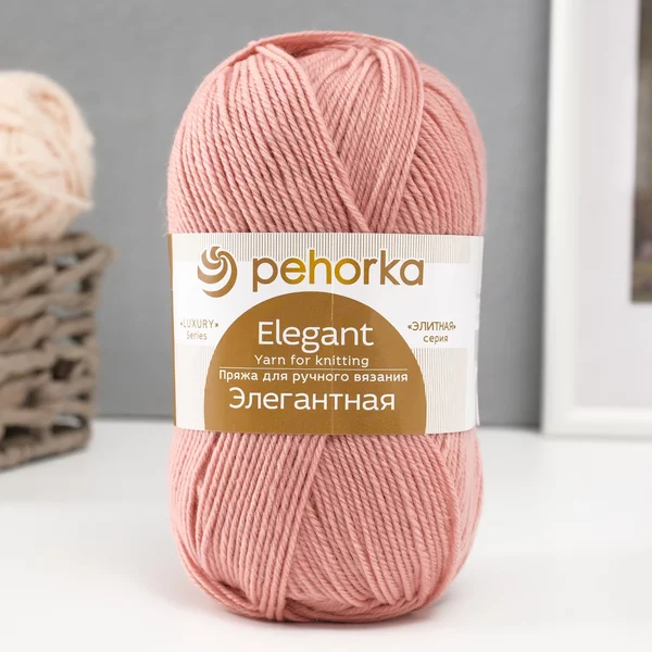 Пряжа для вязания «Элегантная» 250м/100гр, 1225-Пыльная роза