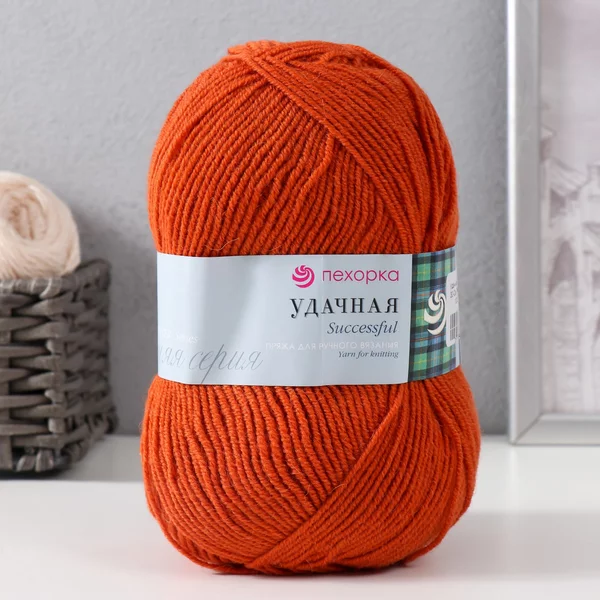 Пряжа для вязания «Удачная» 250м/100гр, 30-Терракот