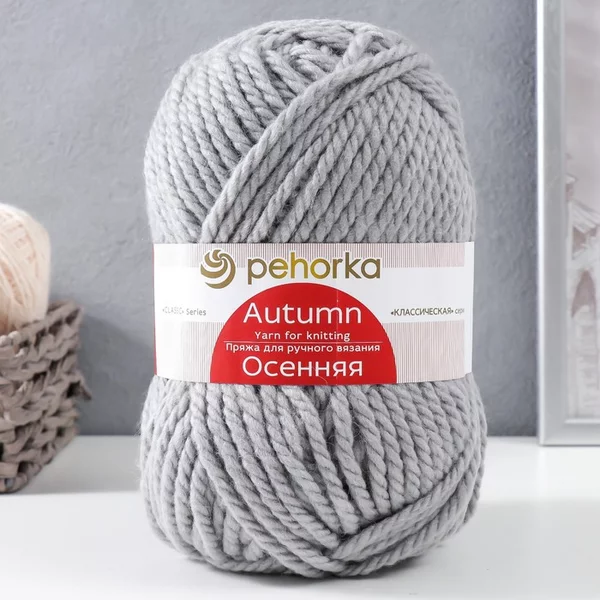 Пряжа для вязания «Осенняя» 150м/200гр, 08-Светло-серый