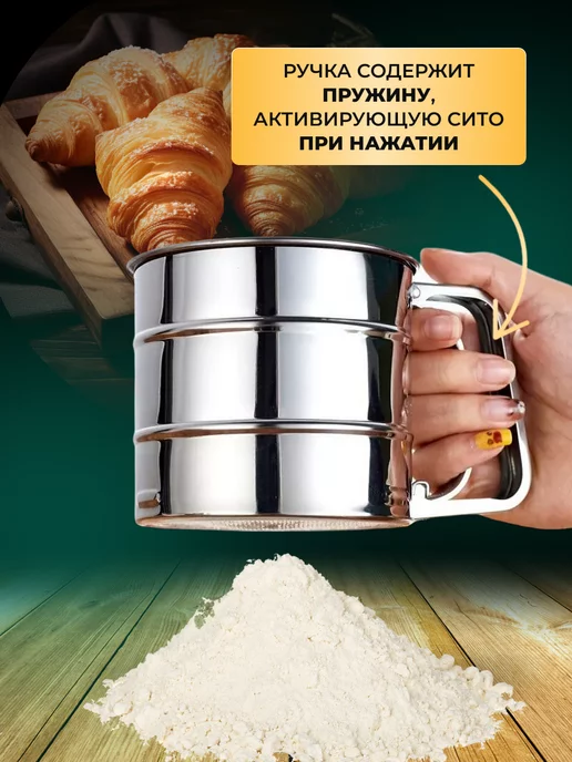 21 Bek Сито для муки кружка, серый, фото 2