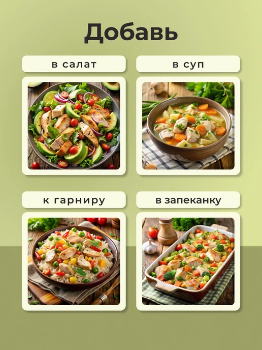 Курганский Мясокомбинат Мясо цыпленка на кости 350 гр. Стандарт - 6 шт, 350 г, 6 шт, фото 3