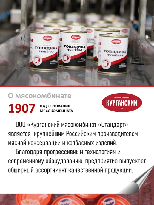 Курганский Мясокомбинат Мясо цыпленка на кости 350 гр. Стандарт - 6 шт, 350 г, 6 шт, фото 6