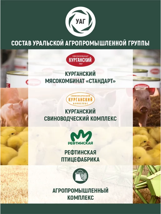 Курганский Мясокомбинат Мясо цыпленка на кости 350 гр. Стандарт - 6 шт, 350 г, 6 шт, фото 8