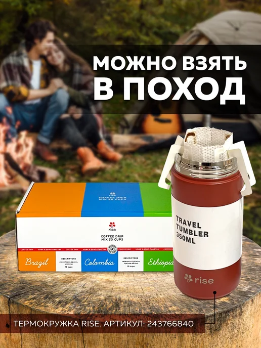 Дрип-кофе из Эфиопии 100% Арабика, 6 дрип-пакетов, из Эфиопии 100 Арабика, фото 7