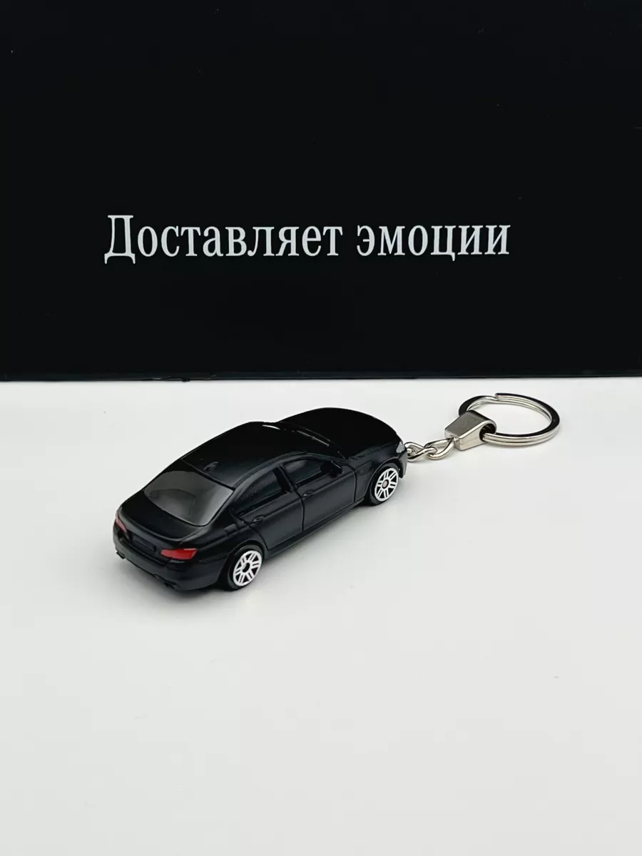 Брелок автомобиль БМВ М5 BMW 175122785 купить за 399 ₽ в интернет-магазине  Wildberries