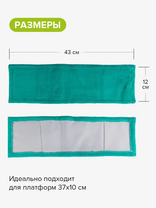 GUPPY Насадка для швабры Евромоп Классик,микрофибра 2шт, 2 шт, фото 2