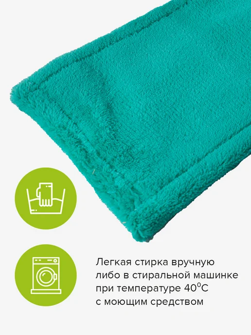 GUPPY Насадка для швабры Евромоп Классик,микрофибра 2шт, 2 шт, фото 4