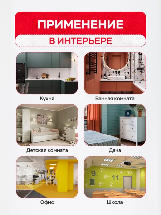 Axelfix Пленка самоклеящаяся для мебели цветная 45см х 8м, 8 м, фото 7