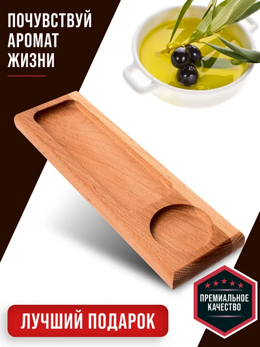 Менажница деревянная для закусок прямоугольная - фото 5