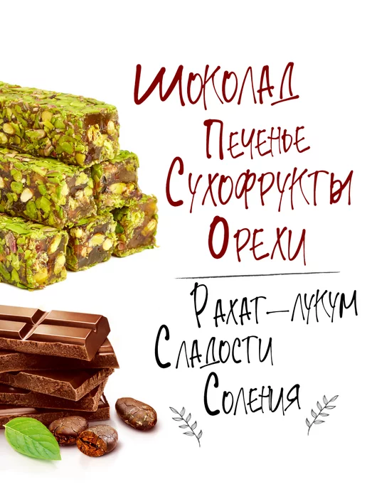 Менажница деревянная для закусок прямоугольная - фото 6