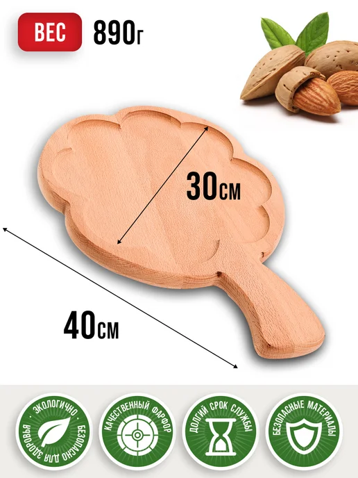 Менажница деревянная для закусок - фото 2