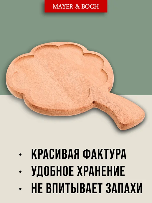 Менажница деревянная для закусок - фото 3