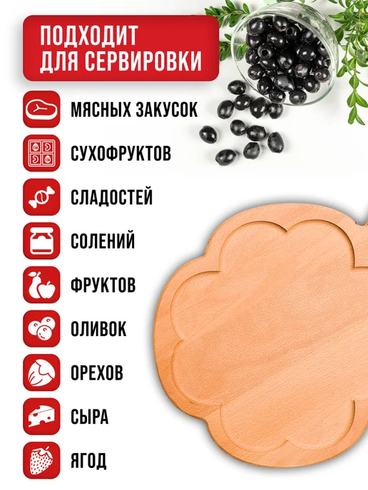 Менажница деревянная для закусок - фото 4