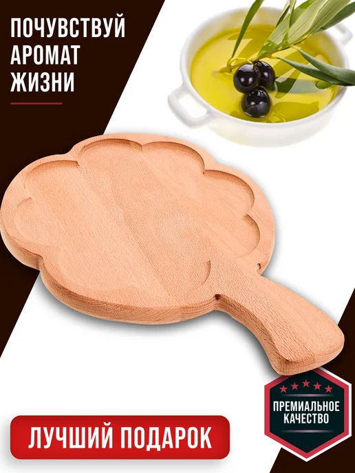 Менажница деревянная для закусок - фото 5