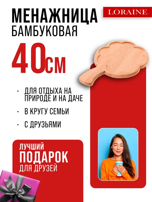 Менажница деревянная для закусок - фото 8