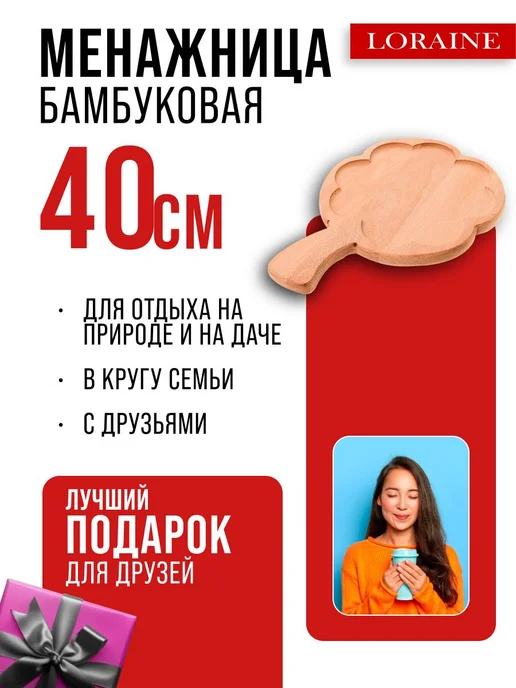 Менажница деревянная для закусок - фото 9