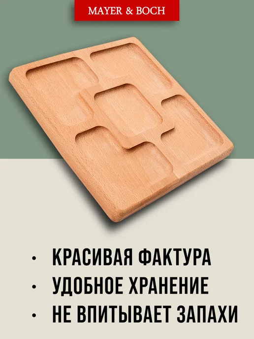 Менажница деревянная для закусок квадратная - фото 3