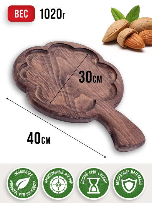 Менажница деревянная для закусок - фото 2