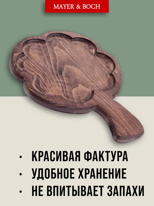 Менажница деревянная для закусок - фото 3