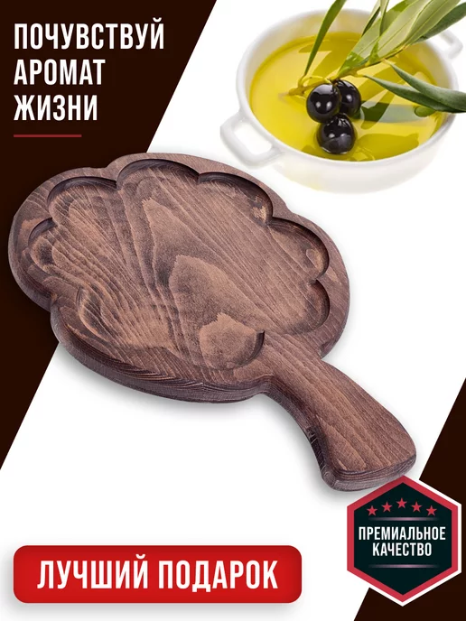 Менажница деревянная для закусок - фото 5